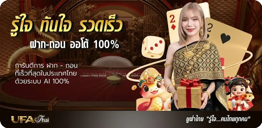 Banner โปรปั้มคูปอง rov 2020 สมาชิกใหม่ — โปรโมชั่นสมาชิกใหม่