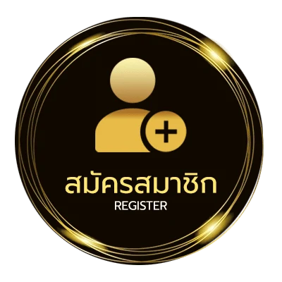 สมัครฟรี โปรปั้มคูปอง rov 2020 ใน 1 นาที