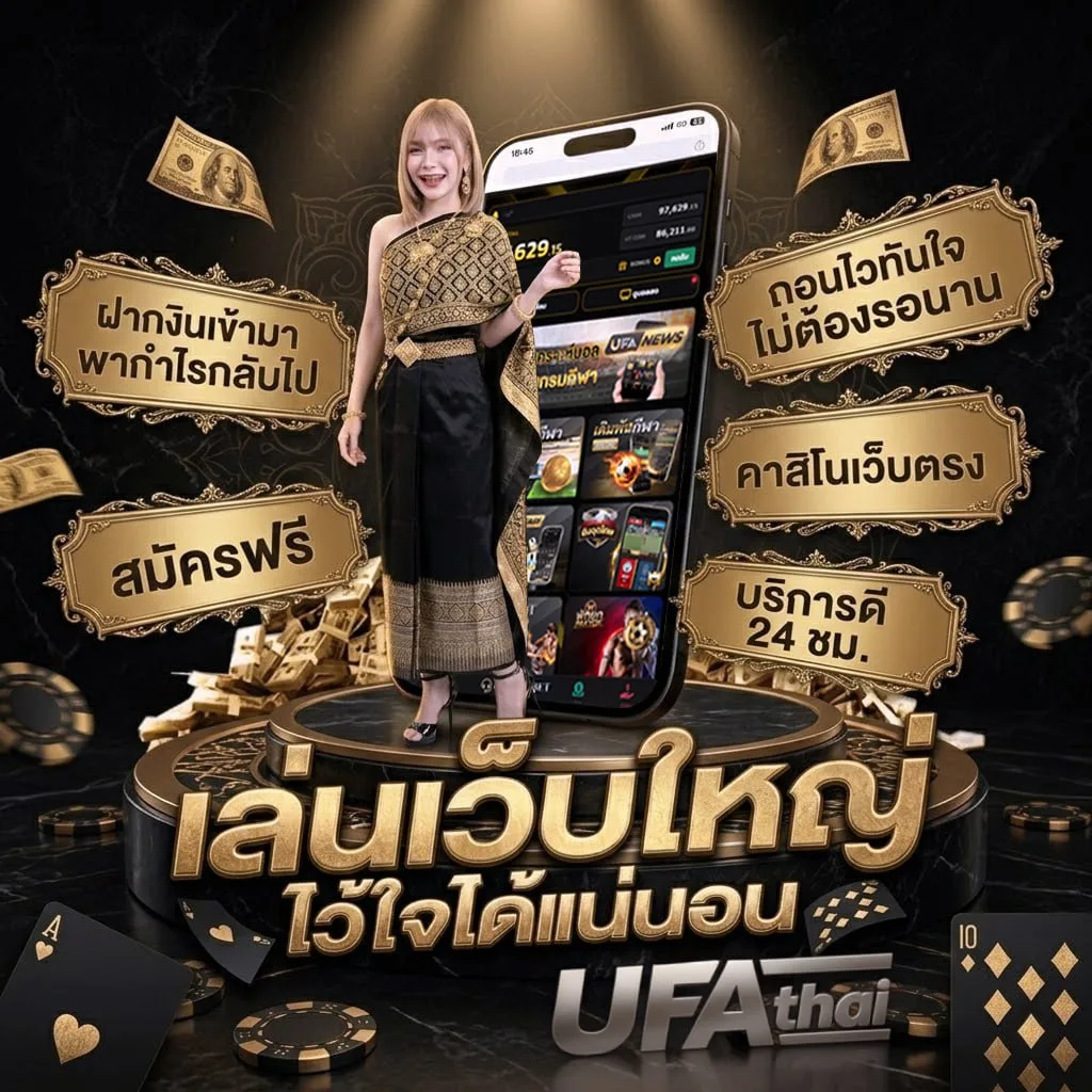 โปรปั้มคูปอง rov 2020 โลโก้แบรนด์ — เว็บตรง UFABET