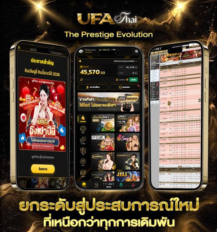 โปรปั้มคูปอง rov 2020  เว็บแทงบอล